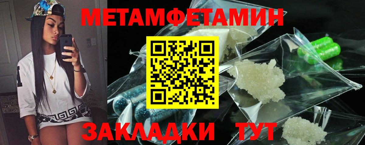 АМФЕТАМИН Розовый  АМФЕТАМИН  Елабуга  Амфетамин  Вход с VPN 