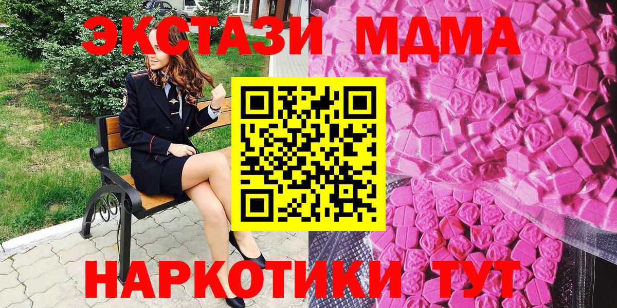 Елабуга  Ecstasy louis Vuitton  Ecstasy Cube  Ecstasy  Вход с VPN 
