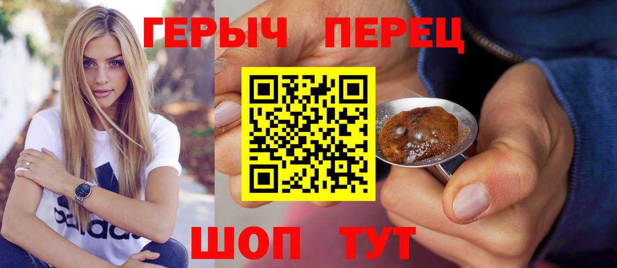ГЕРОИН Афган Елабуга