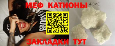 мескалин Кумертау