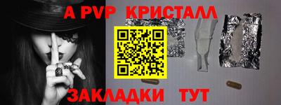мескалин Кумертау