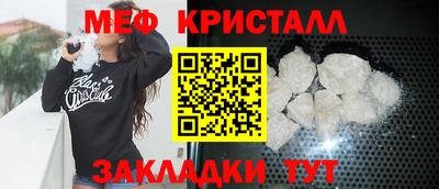 метамфетамин Кунгур