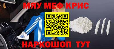 мескалин Кумертау