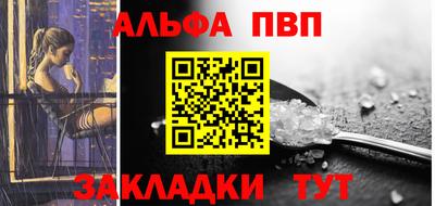 метамфетамин Кунгур