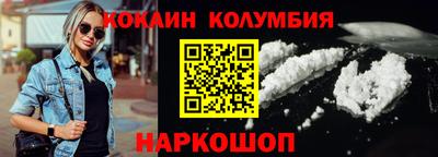 метамфетамин Кунгур