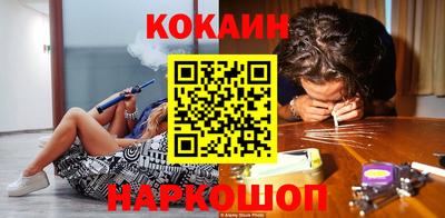 метамфетамин Кунгур