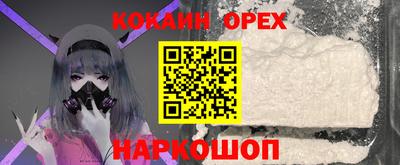 мескалин Кумертау