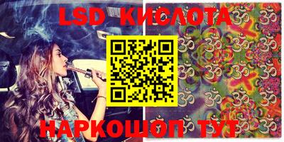 метамфетамин Кунгур