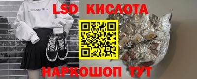 метамфетамин Кунгур