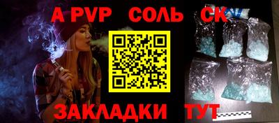 мескалин Кумертау