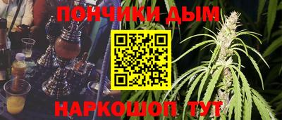 мескалин Кумертау