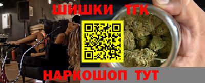 метамфетамин Кунгур
