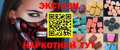 мескалин Кумертау