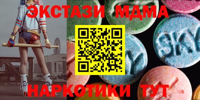 мескалин Кумертау