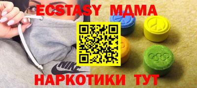 мескалин Кумертау