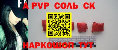 экстази Белореченск