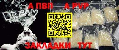 метамфетамин Кунгур