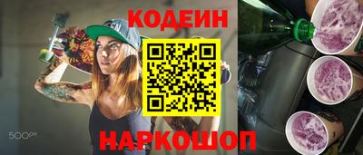 метамфетамин Кунгур