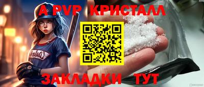 мескалин Кумертау