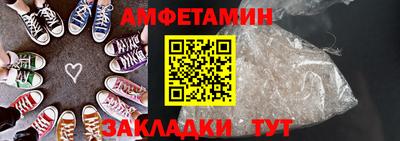 метамфетамин Кунгур