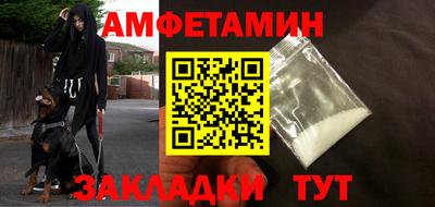 метамфетамин Кунгур