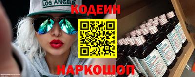 мескалин Кумертау