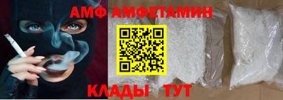 мяу мяу кристалл Белорецк