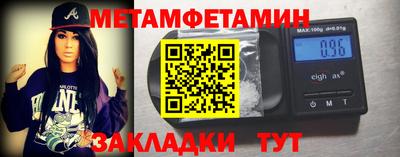 мескалин Кумертау