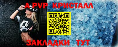 бошки Бердск