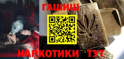 метамфетамин Кунгур