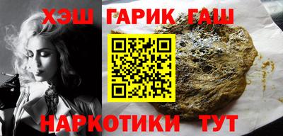 метамфетамин Кунгур