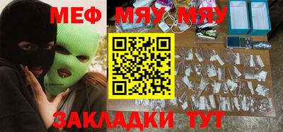 метамфетамин Кунгур