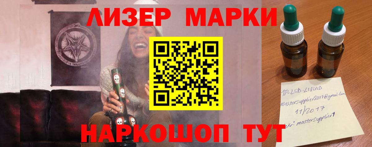 Лсд 25 экстази кислота  Вход с VPN  Елабуга  LSD-25 экстази ecstasy 