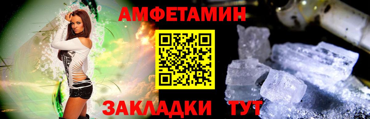 Елабуга  Первитин кристалл  Вход с VPN 