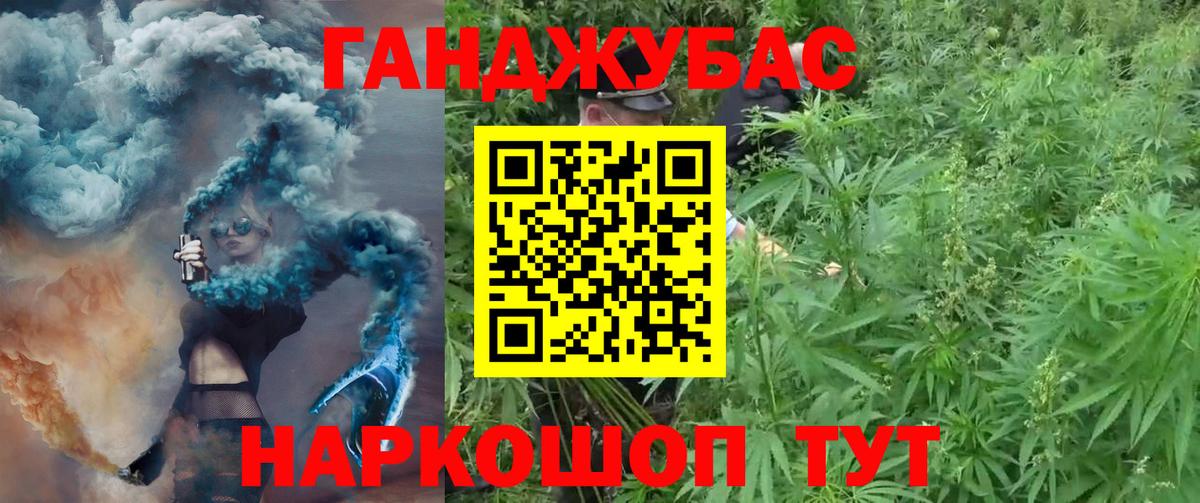 Марихуана VHQ  Вход с VPN  Елабуга  Шишки марихуана тримм 