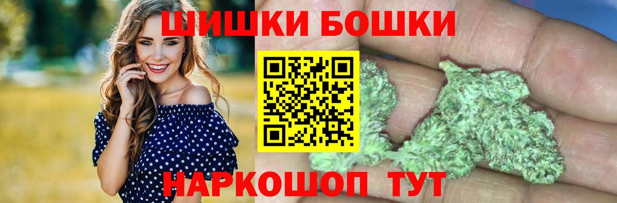 Марихуана планчик Елабуга
