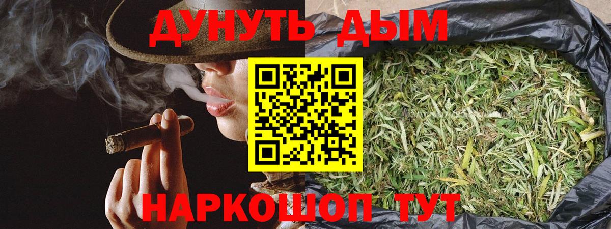 ГАШИШ Елабуга